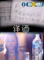 被子情事