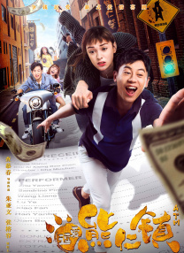 被子情事